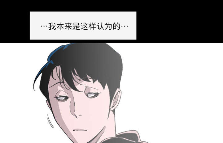 第2章：再相遇16