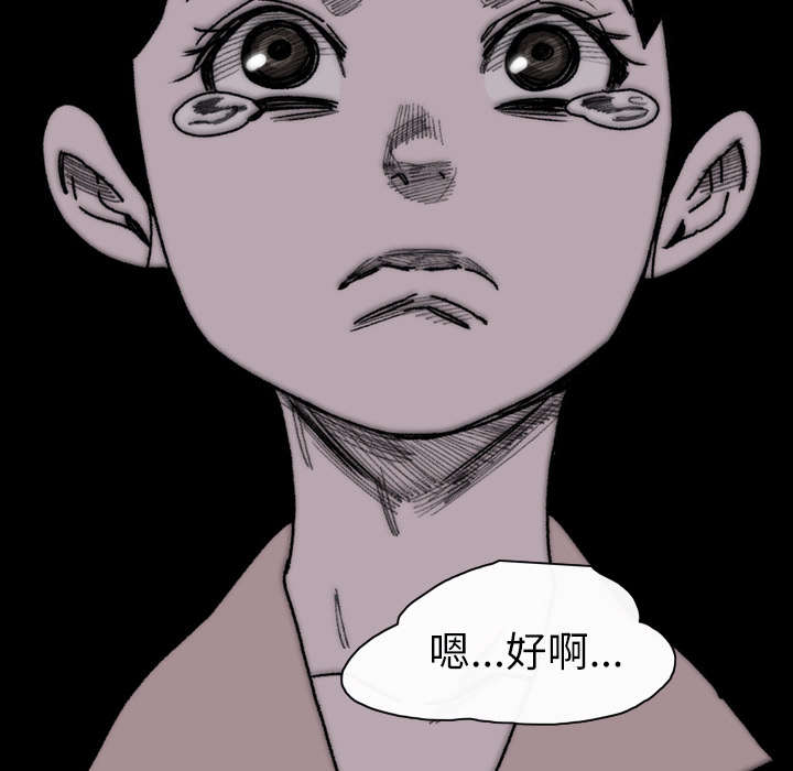 第38章：对不起24