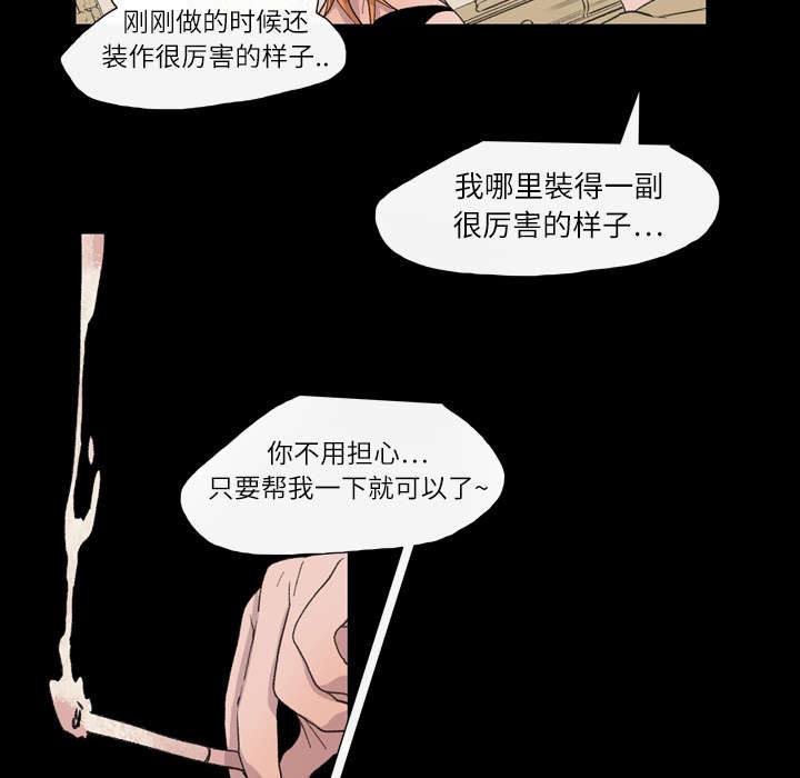 第16章：喝醉18