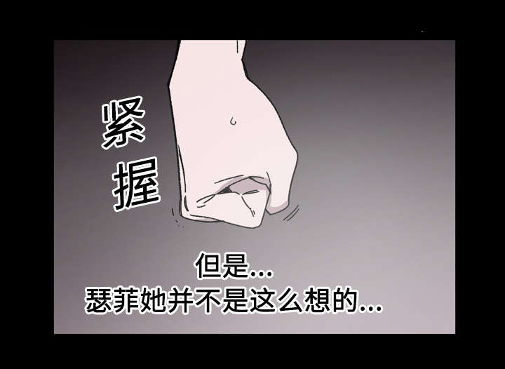第30章：如果12