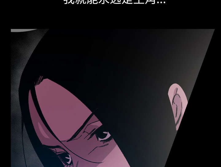 第30章：如果69