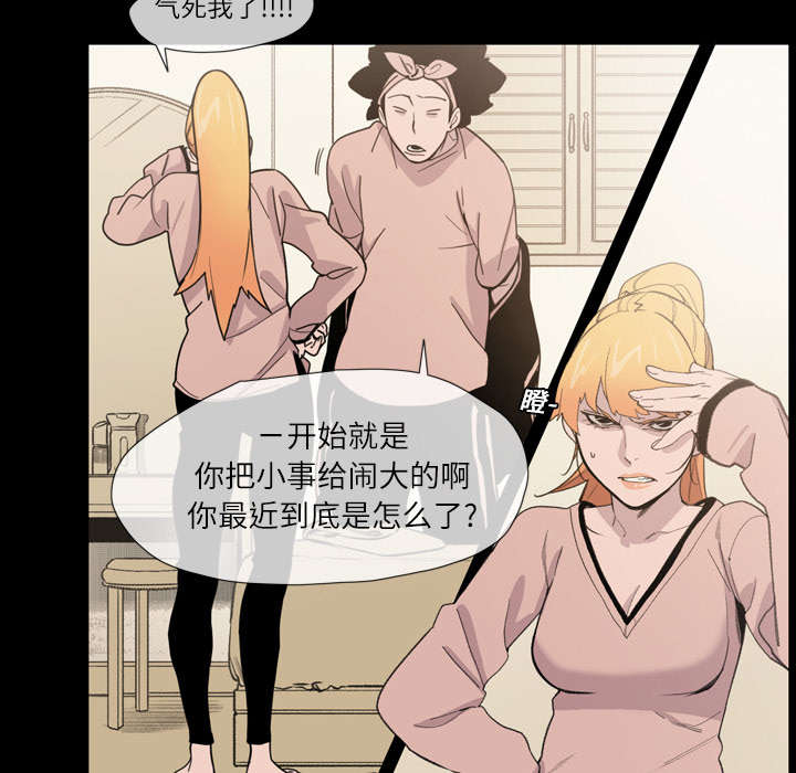 第15章：玩笑28