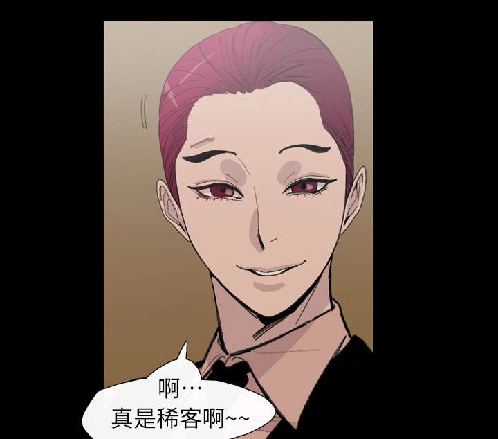 第8章：曾经的关系40