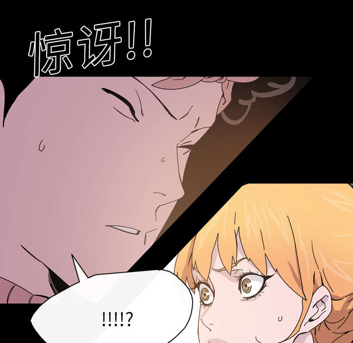 第25章：揭穿79
