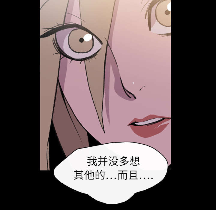 第20章：惊喜28