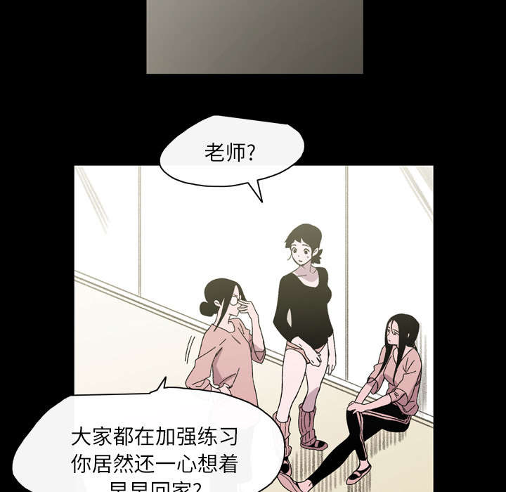 第31章：讨厌39