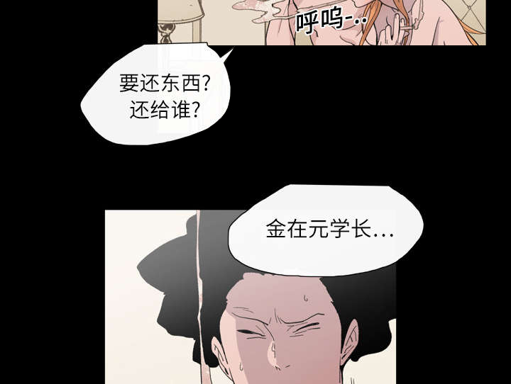 第16章：喝醉16