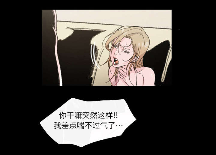 第8章：曾经的关系26