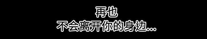 第44章：大结局47