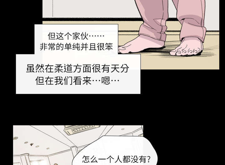 第4章：说什么28