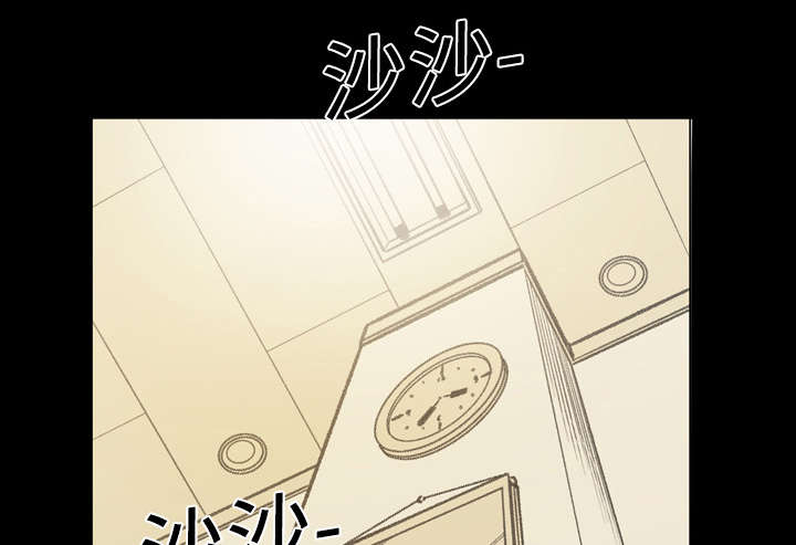 第25章：揭穿53