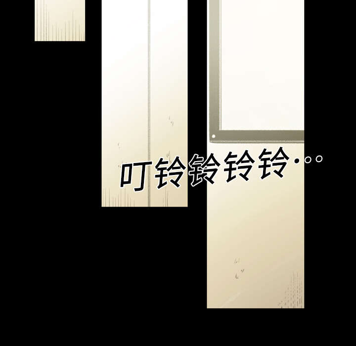 第25章：揭穿17