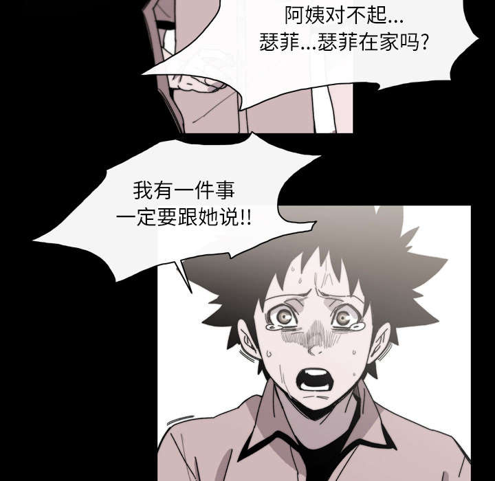 第38章：对不起51