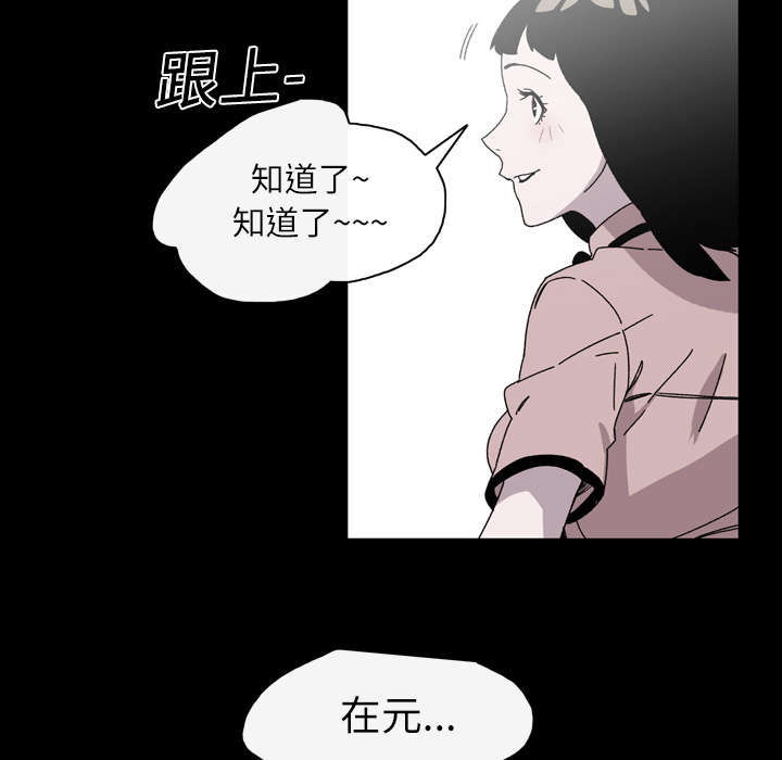 第28章：关系49