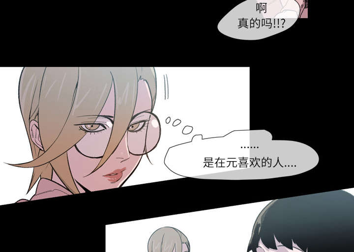 第15章：玩笑7