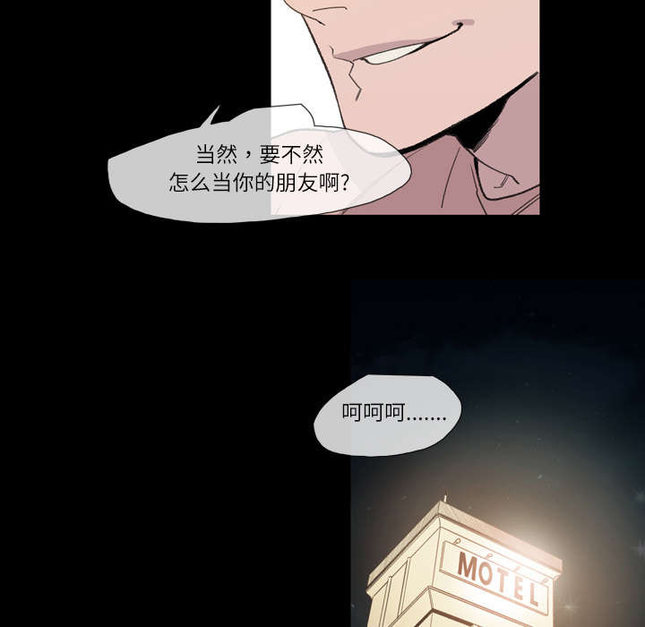 第15章：玩笑34