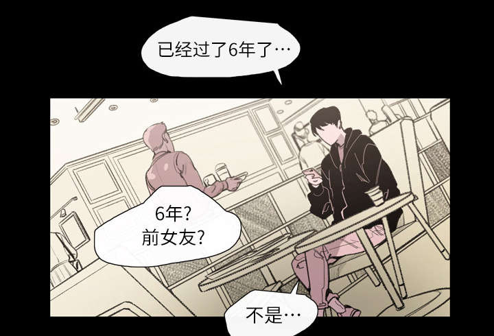 第2章：再相遇42