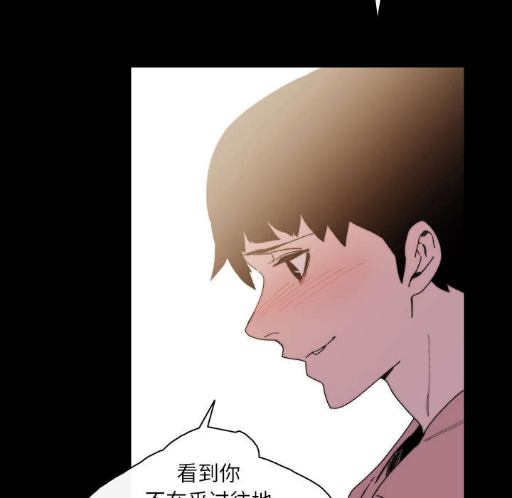 第41章：走向你10