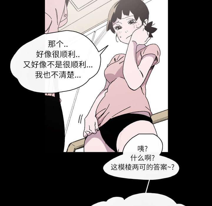 第24章：进展27