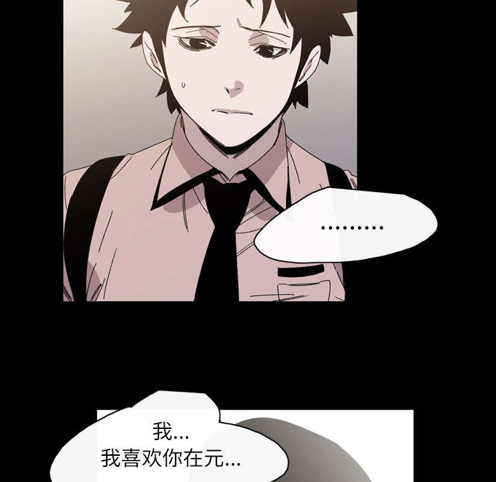 第33章：最好的朋友26