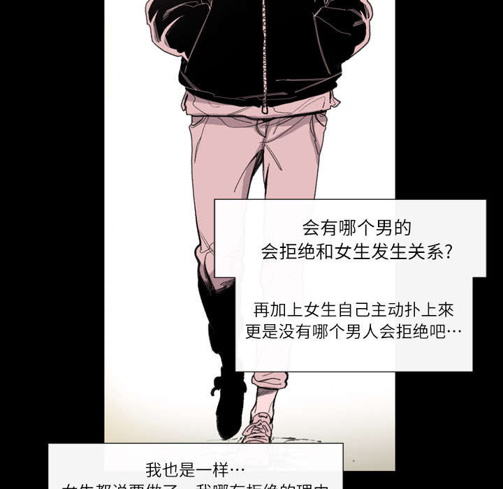 第2章：再相遇9