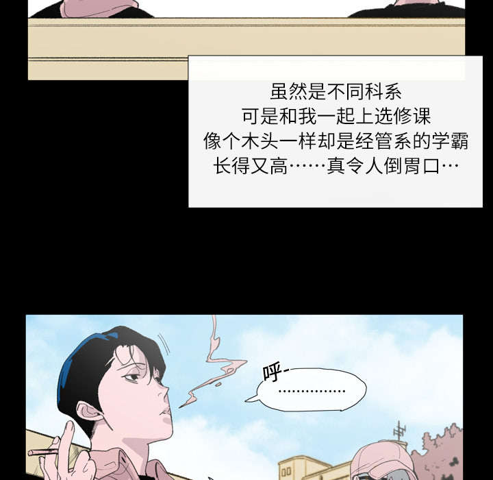 第4章：说什么22