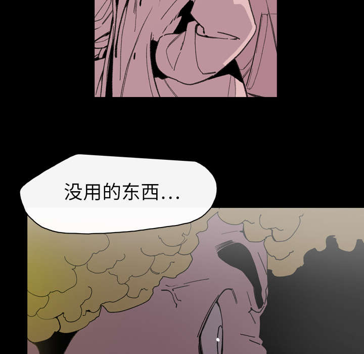 第19章：救美46