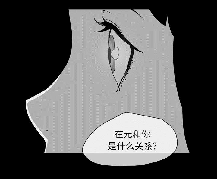 第29章：在意8