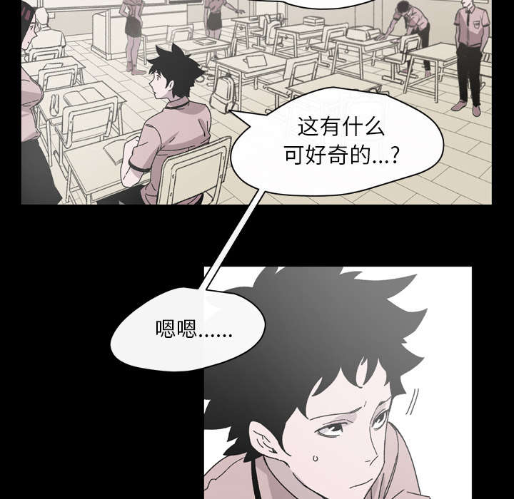第28章：关系23