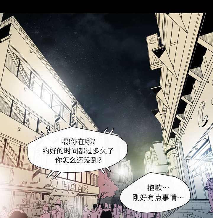 第2章：再相遇0