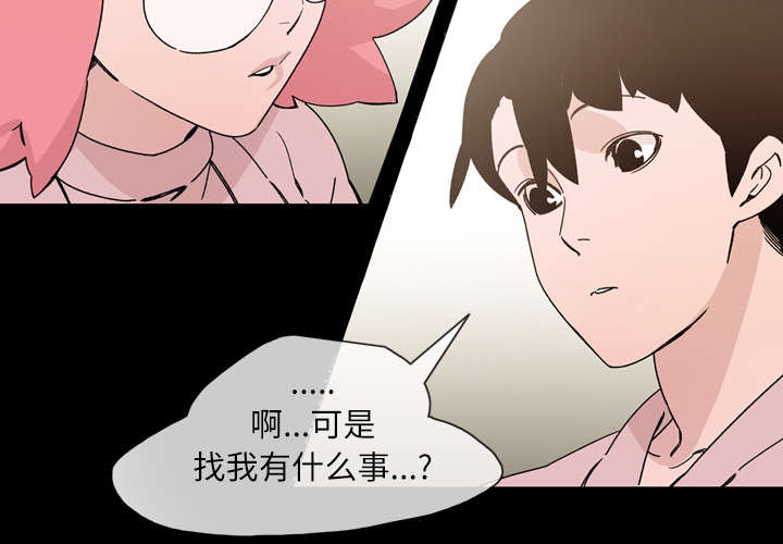 第25章：揭穿1