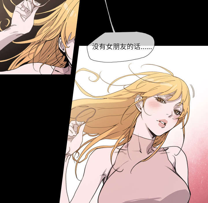 第1章：不谈恋爱32