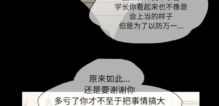 第26章：交易9