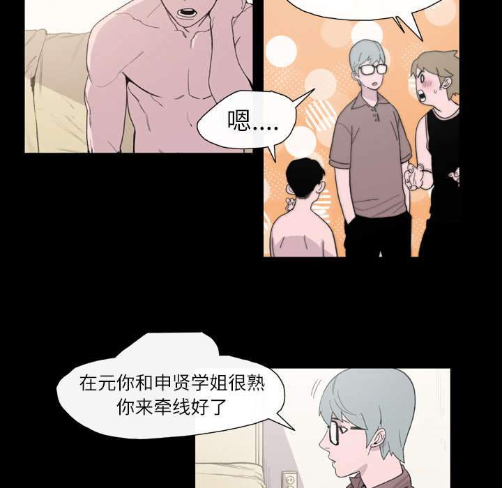 第13章：羡慕9