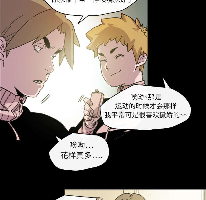 第19章：救美18