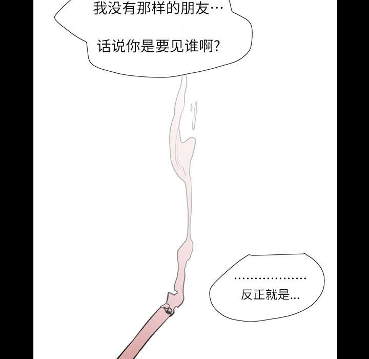 第4章：说什么39