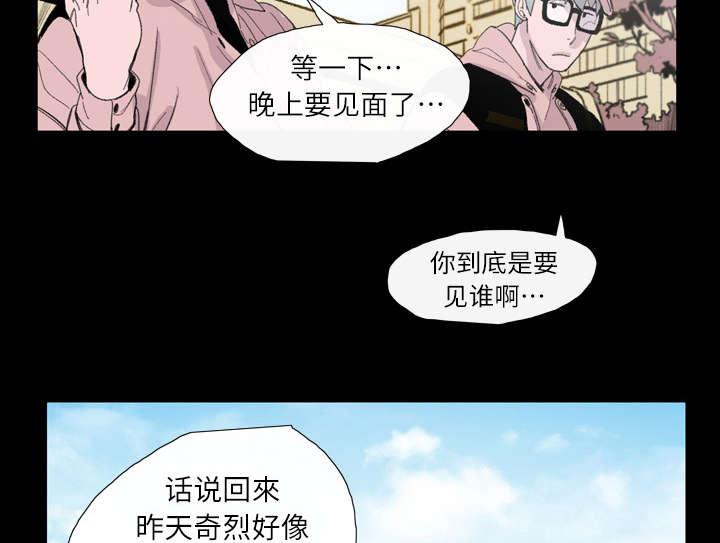 第4章：说什么23