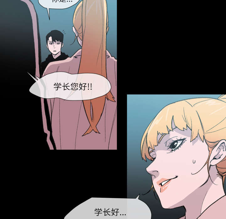 第15章：玩笑9