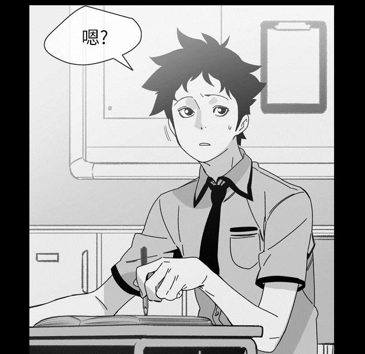 第29章：在意22