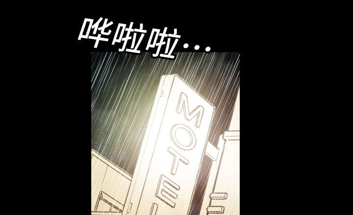 第8章：曾经的关系9