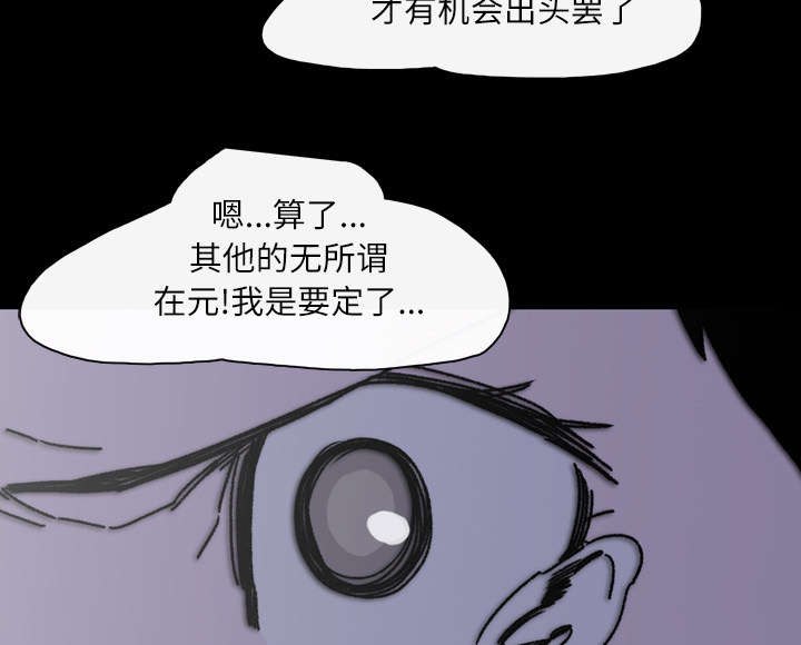 第35章：戳破49