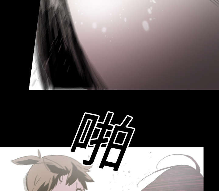 第35章：戳破54
