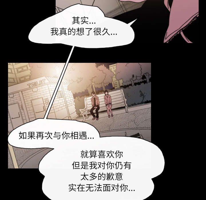 第41章：走向你7