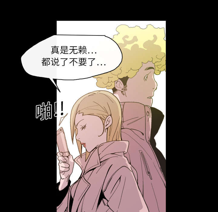 第19章：救美45