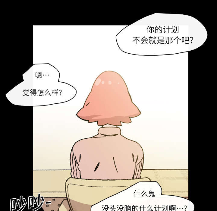 第23章：在一起39
