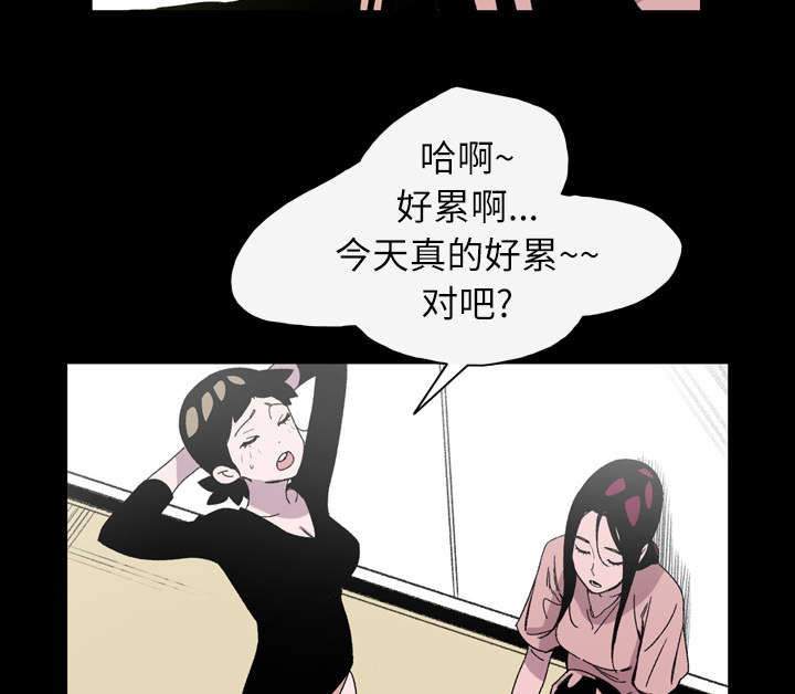 第31章：讨厌27