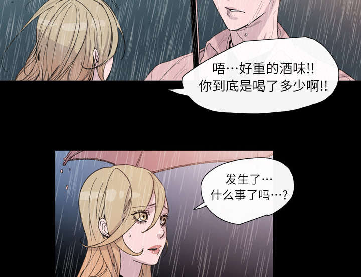 第7章：结束32