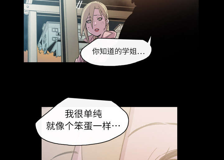 第20章：惊喜27