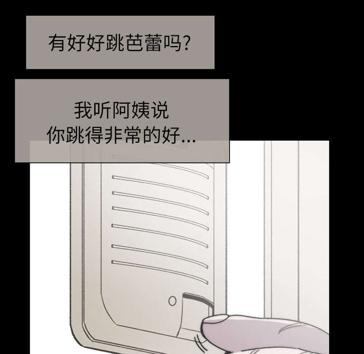 第39章：为你加油48