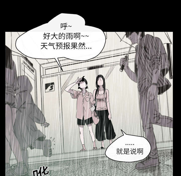 第32章：听到5